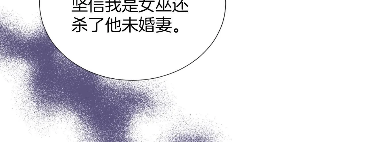 第36话 我真差劲 第132页