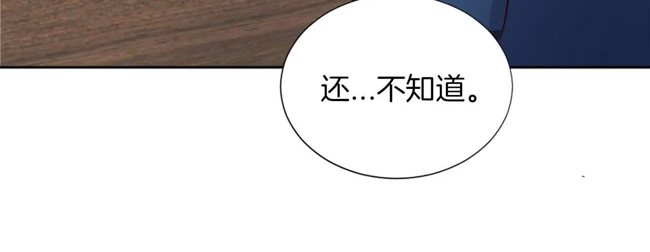 第36话 我真差劲 第142页