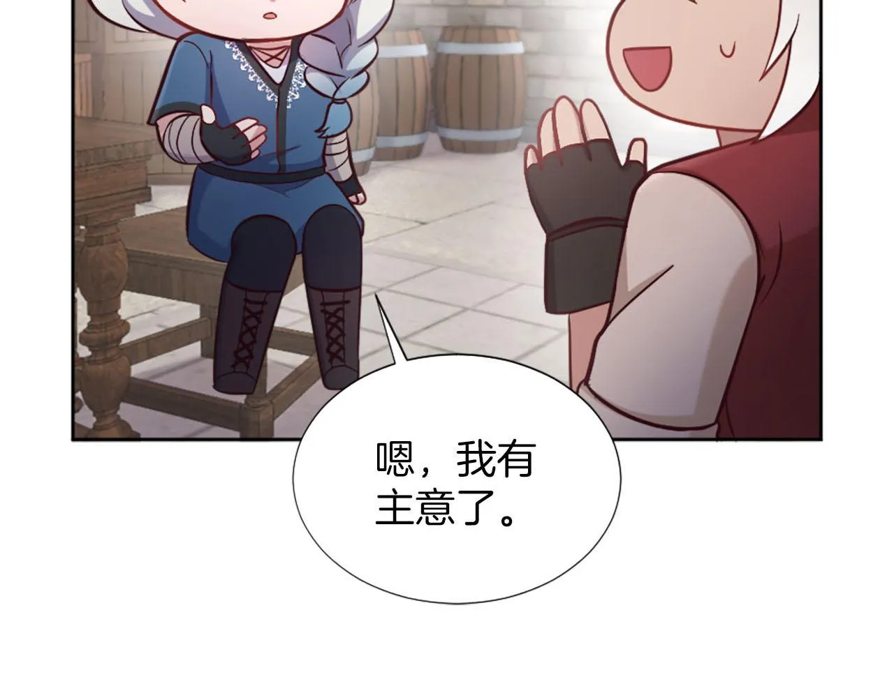 第36话 我真差劲 第153页