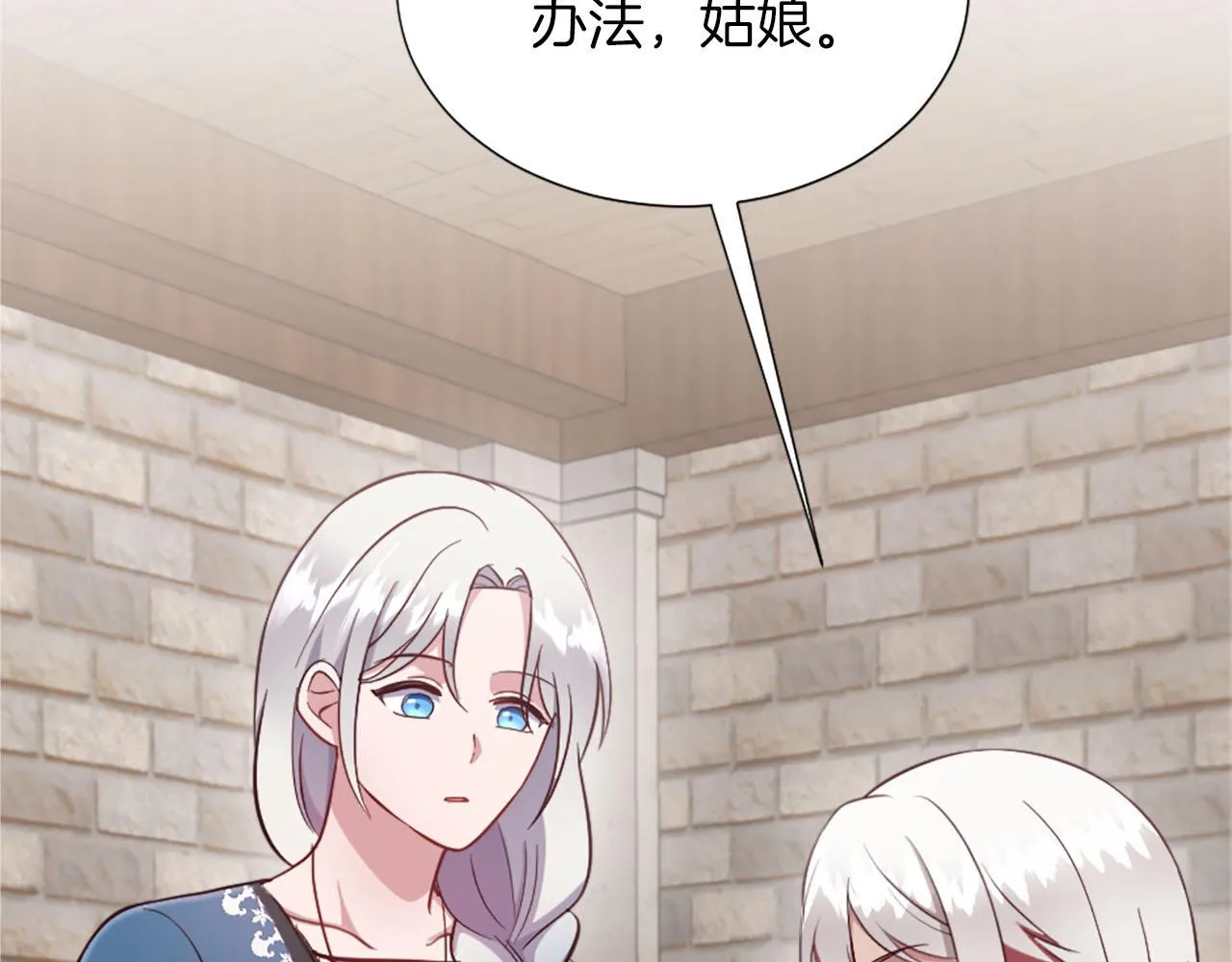 第36话 我真差劲 第161页