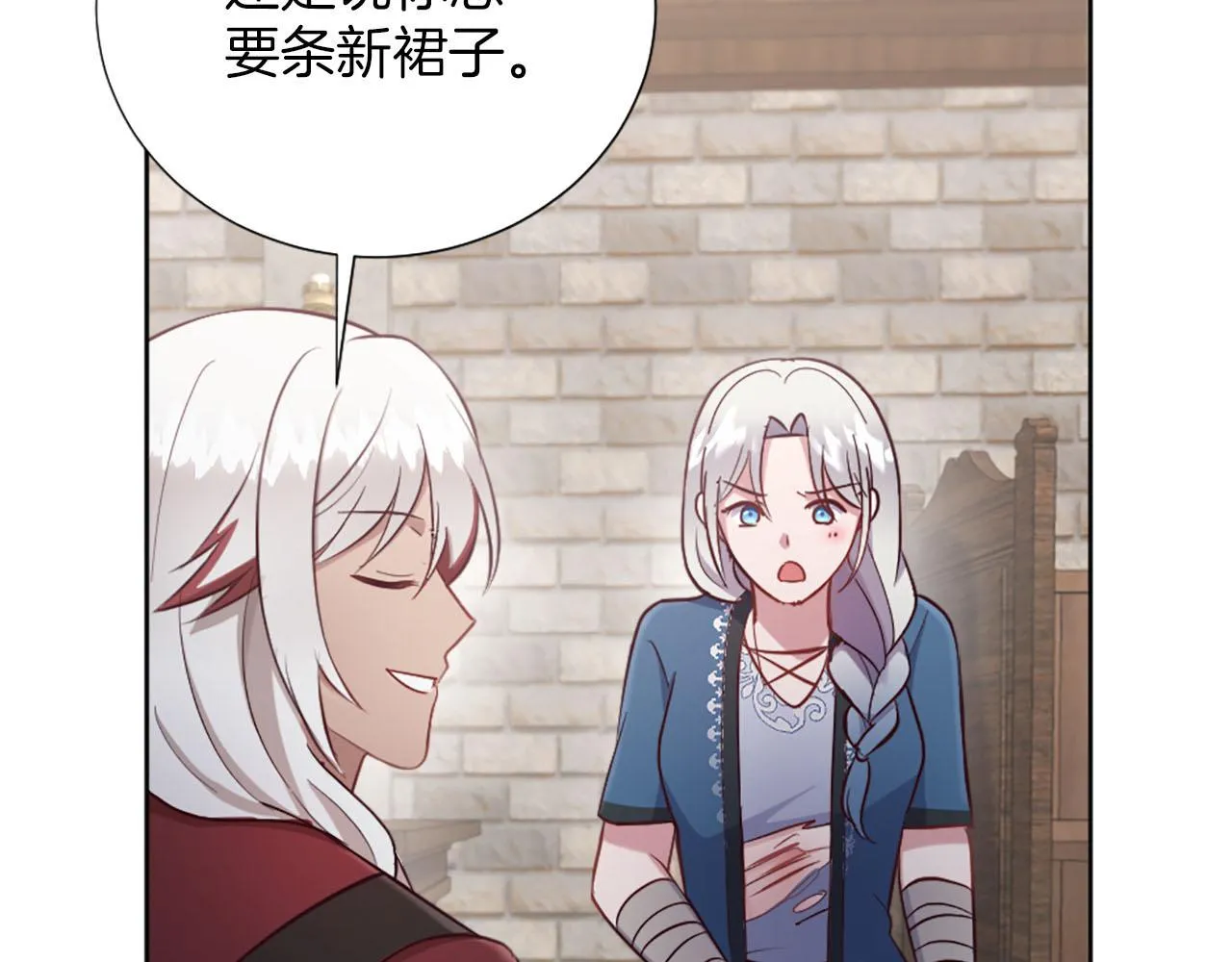 第36话 我真差劲 第165页