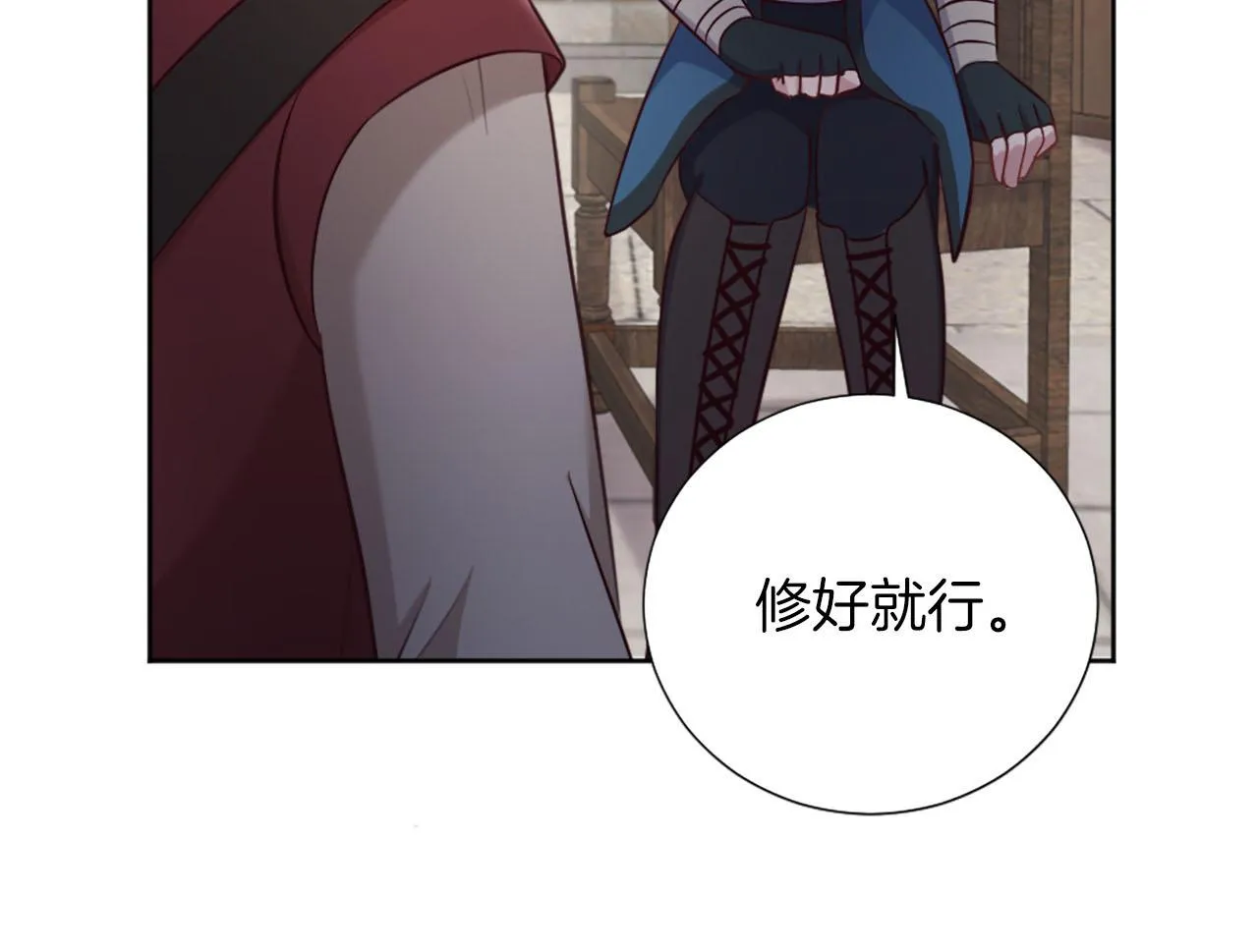 第36话 我真差劲 第166页