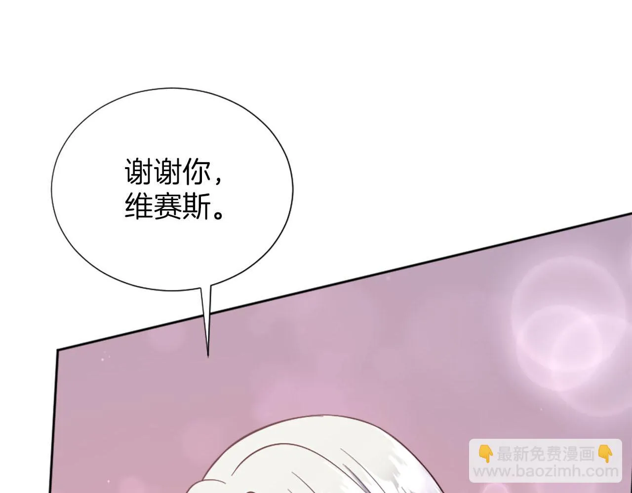 第36话 我真差劲 第167页