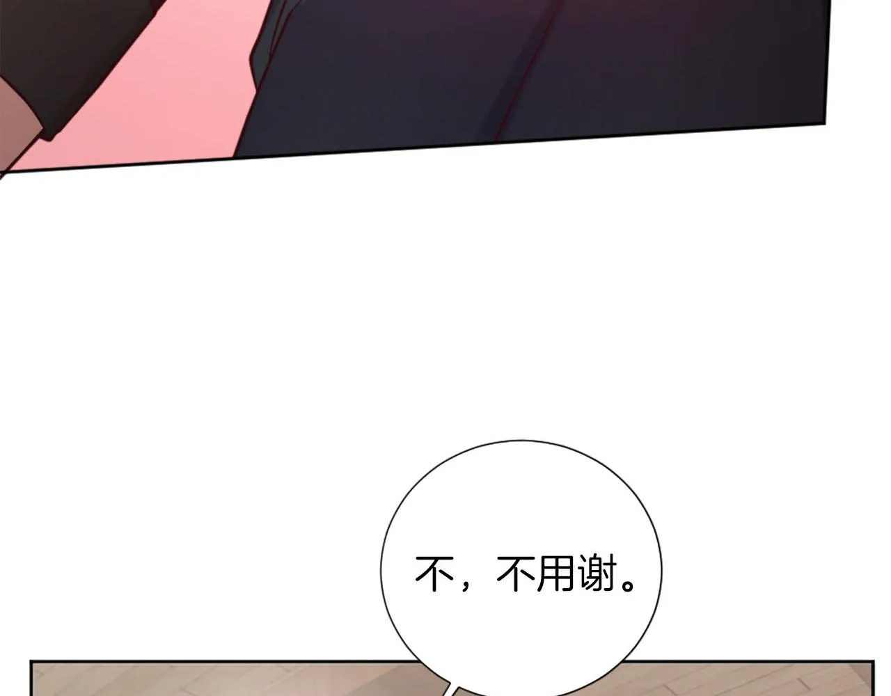 第36话 我真差劲 第170页