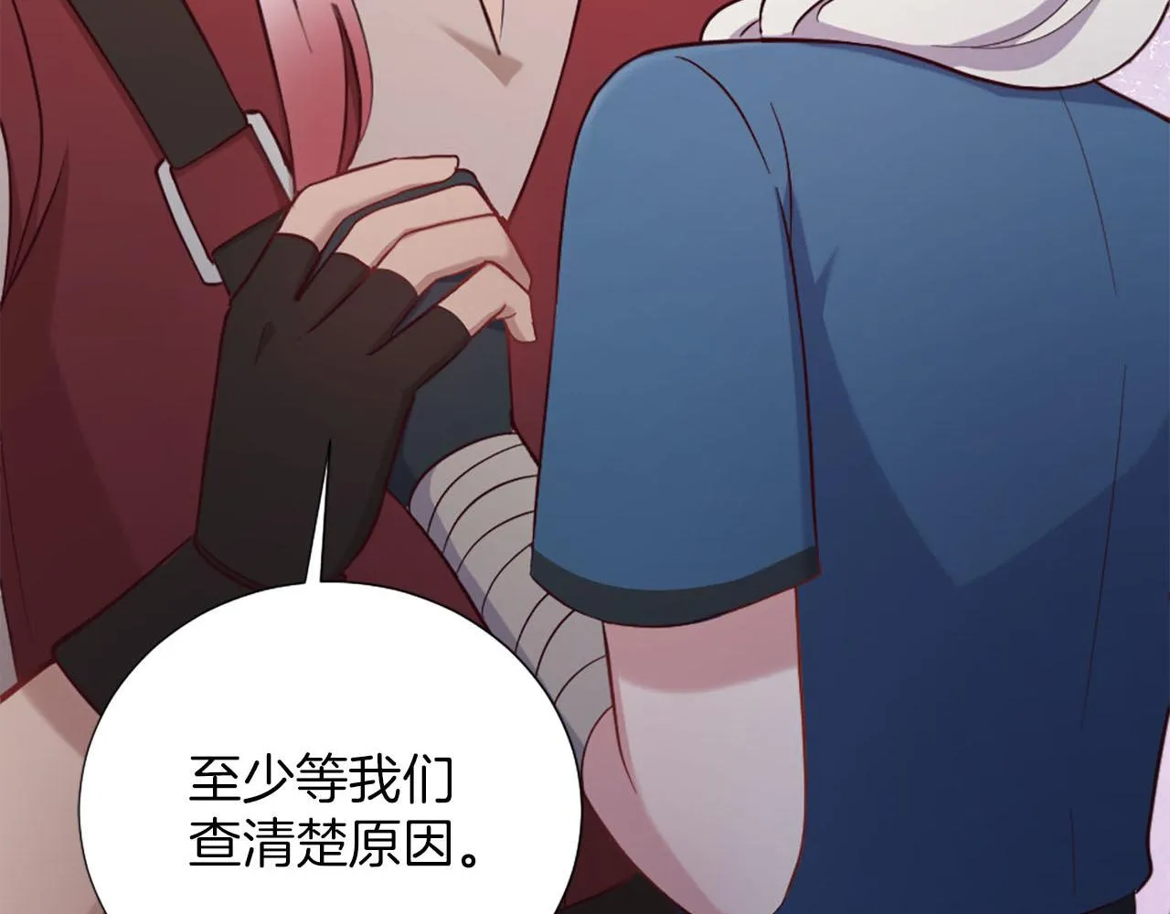 第36话 我真差劲 第175页