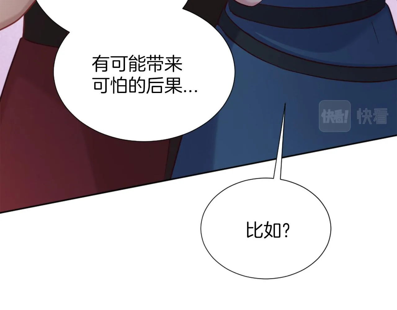 第36话 我真差劲 第176页