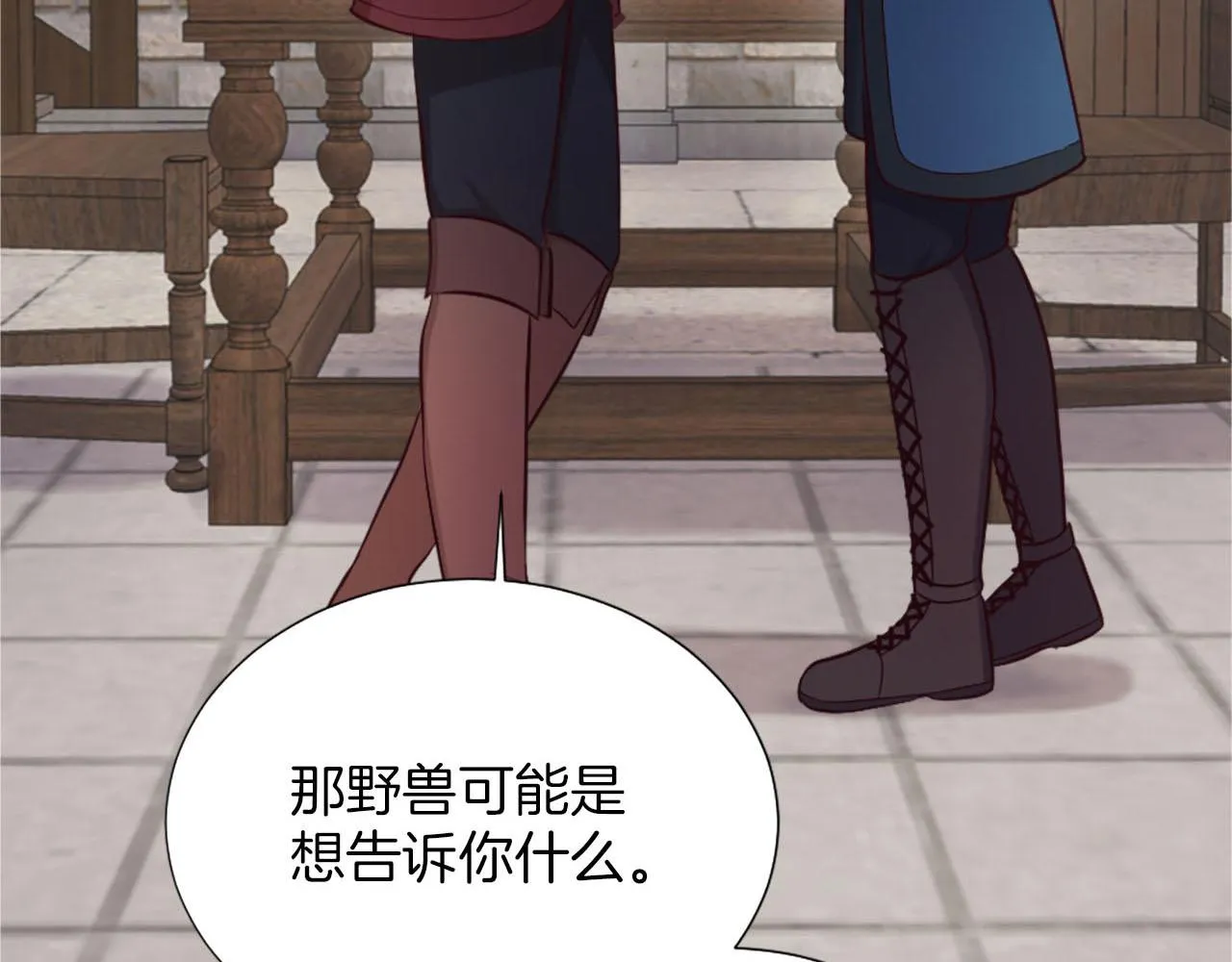 第36话 我真差劲 第179页