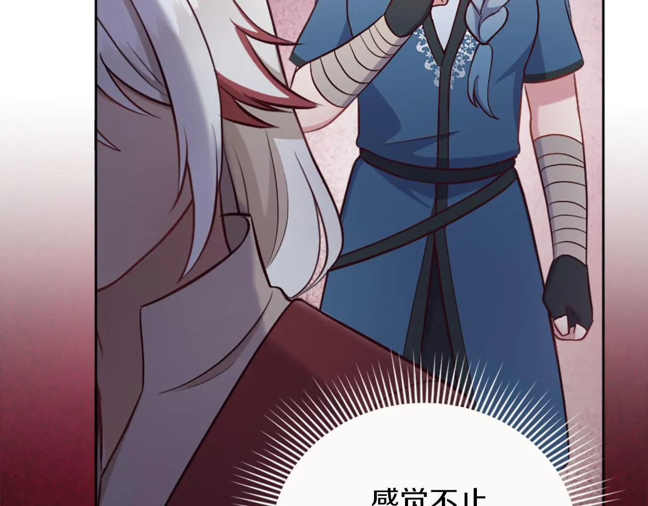 第36话 我真差劲 第182页