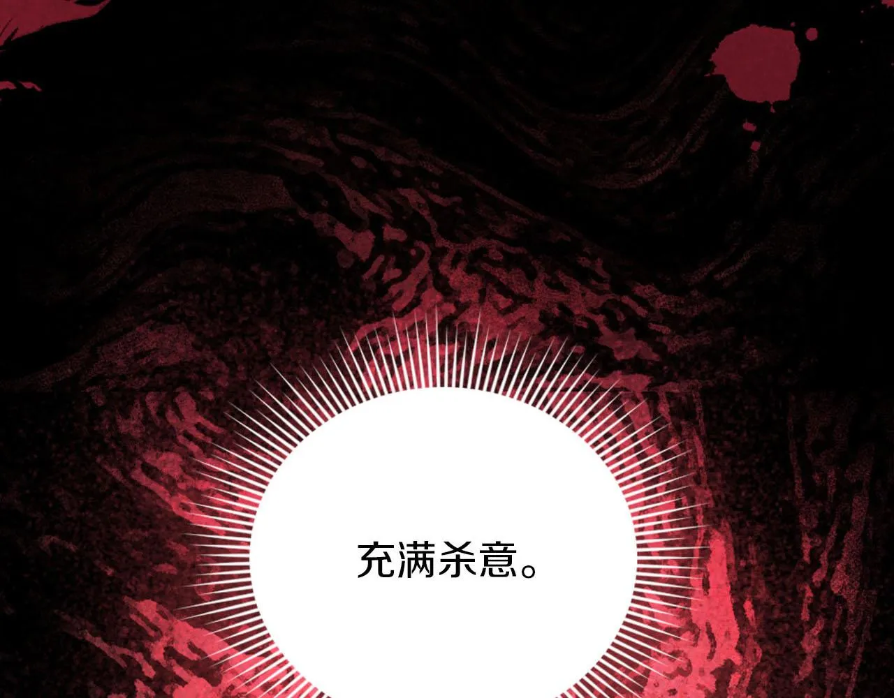 第36话 我真差劲 第188页