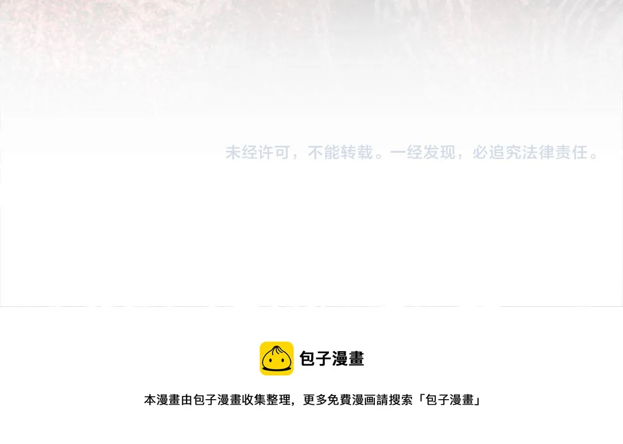 第36话 我真差劲 第190页