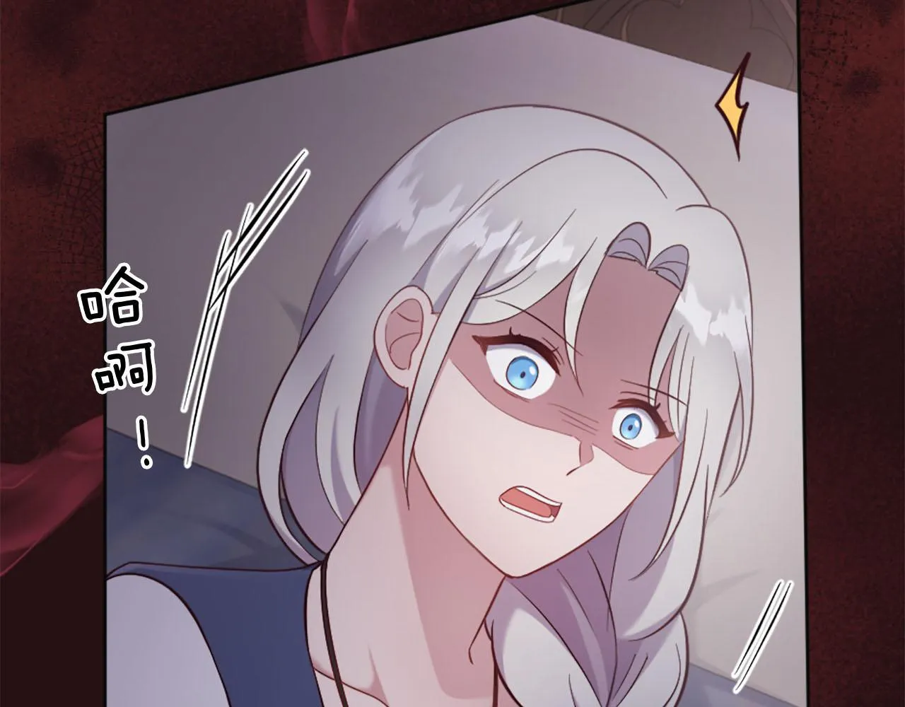 第35话 贝拉之死 第10页