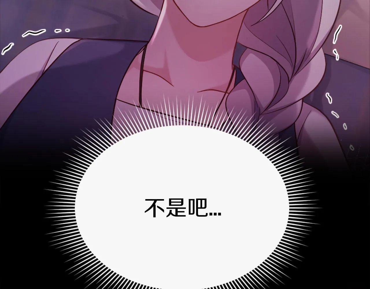 第35话 贝拉之死 第18页