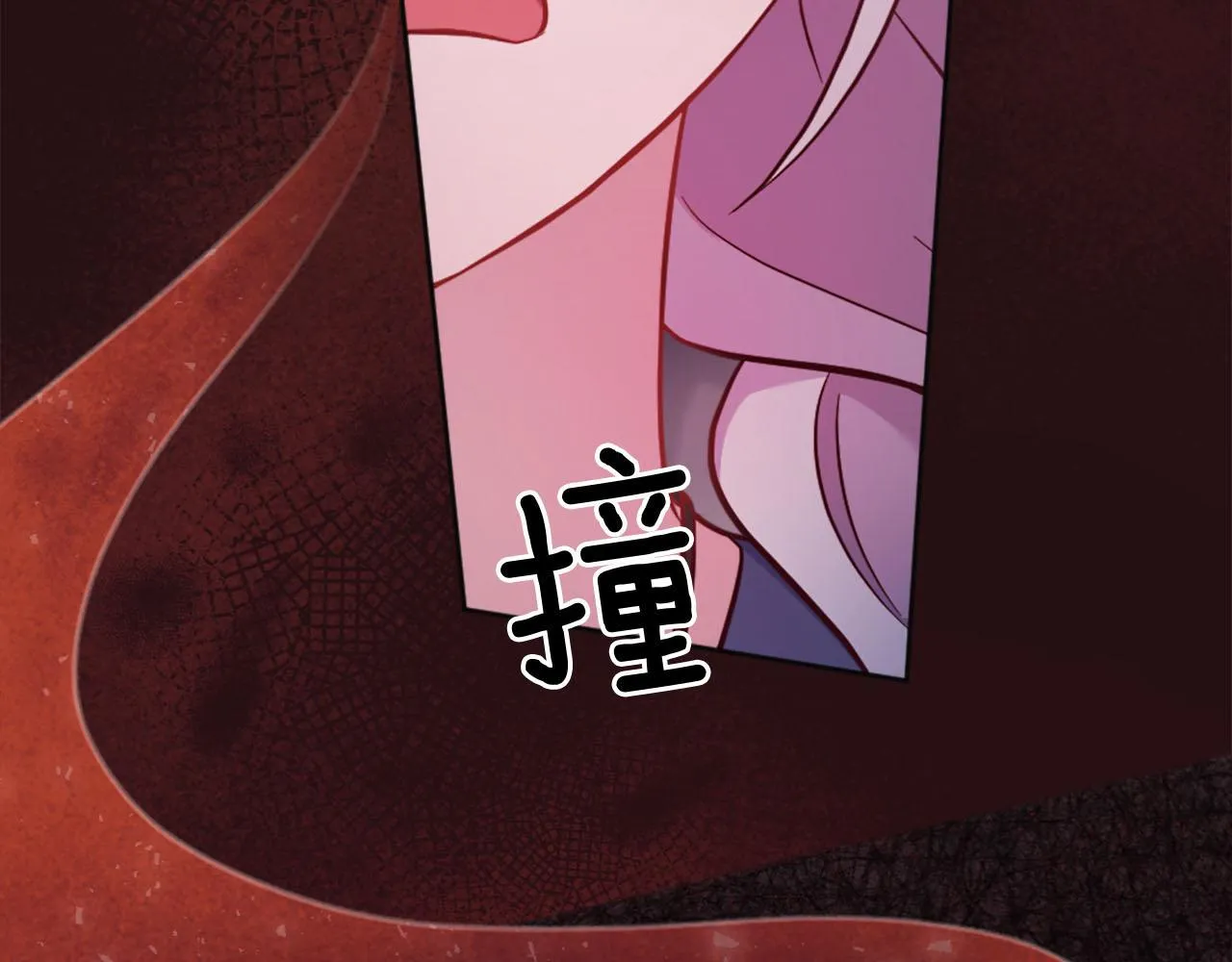 第35话 贝拉之死 第24页