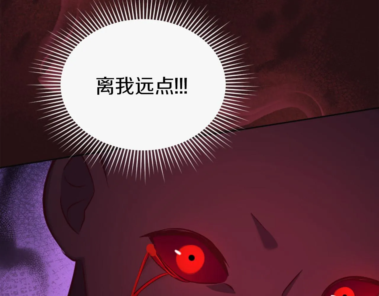 第35话 贝拉之死 第34页
