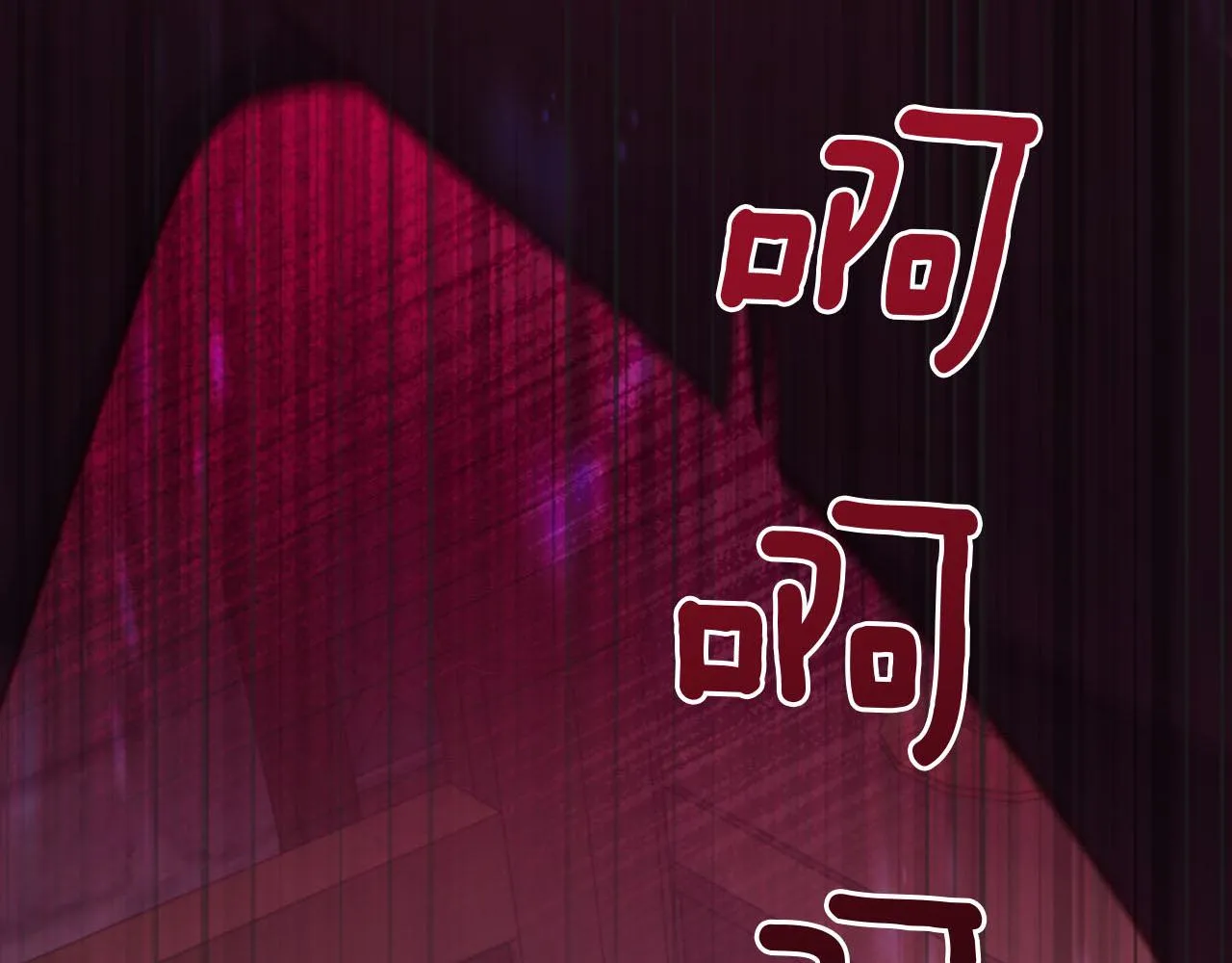 第35话 贝拉之死 第39页