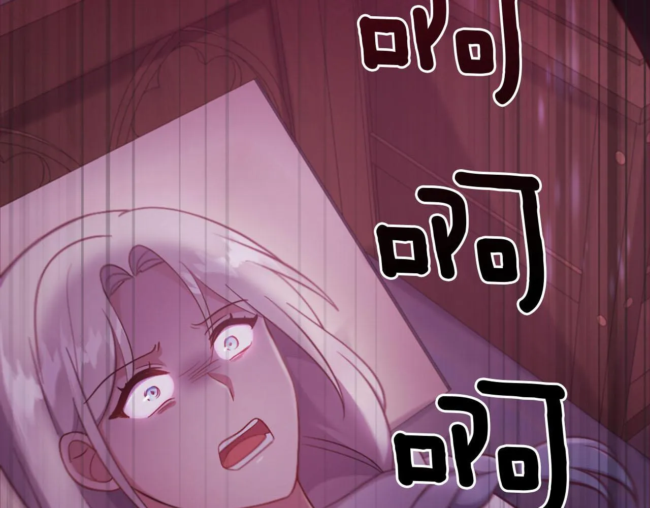 第35话 贝拉之死 第40页