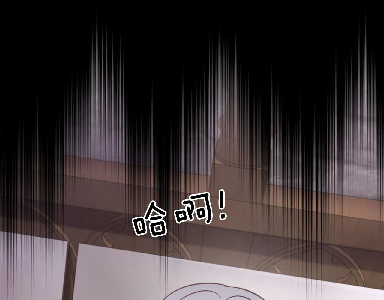 第35话 贝拉之死 第44页