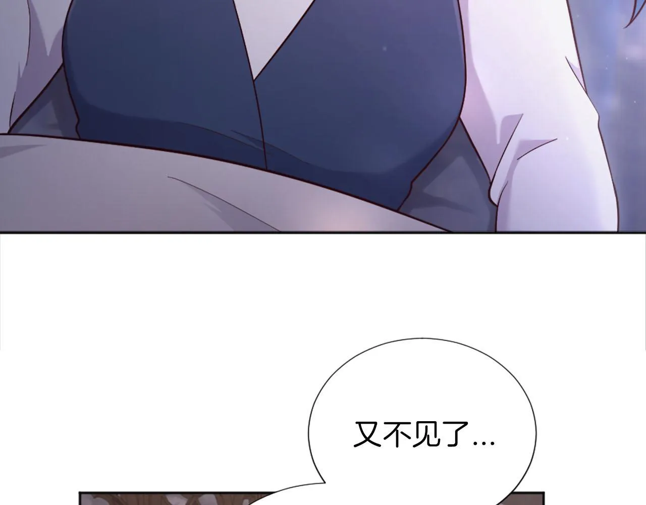 第35话 贝拉之死 第46页
