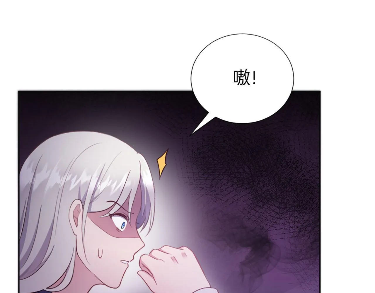 第35话 贝拉之死 第49页