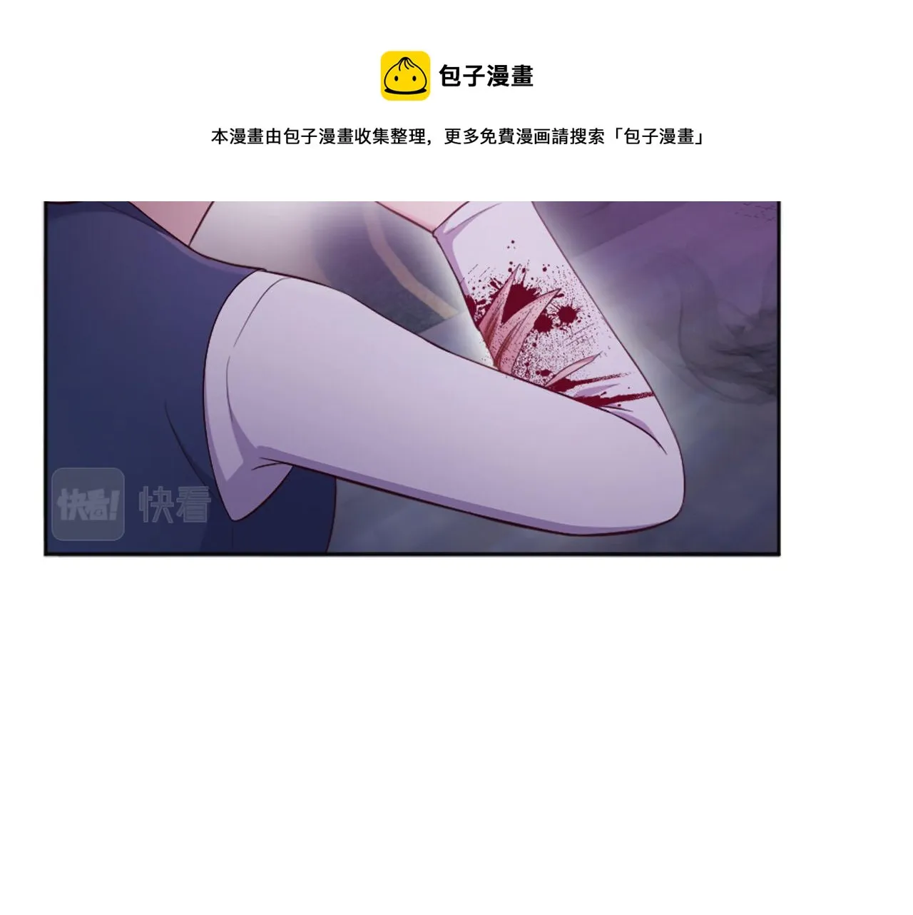 第35话 贝拉之死 第50页