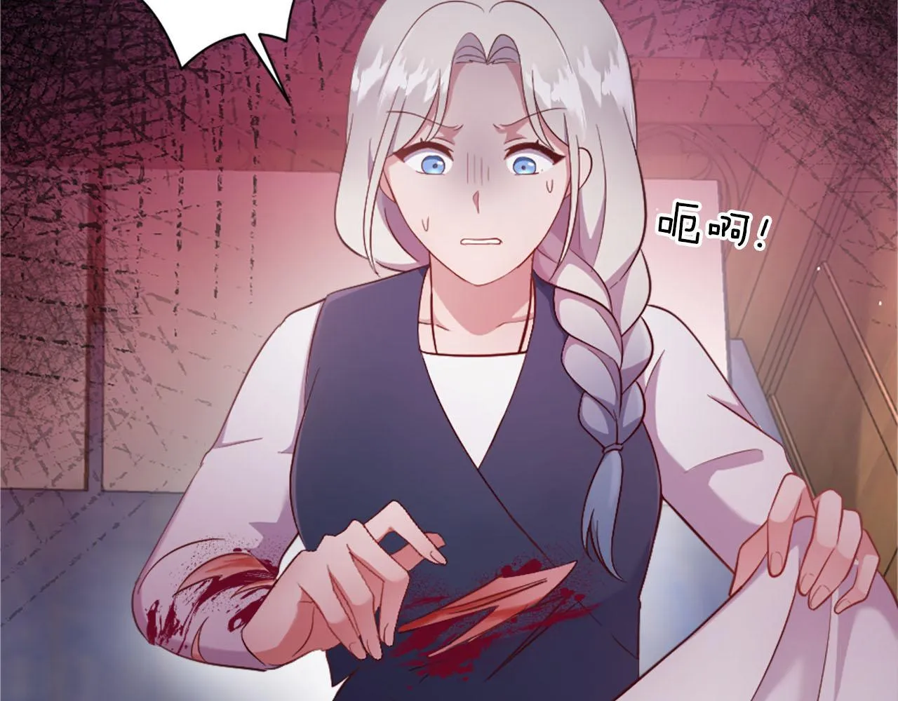 第35话 贝拉之死 第54页
