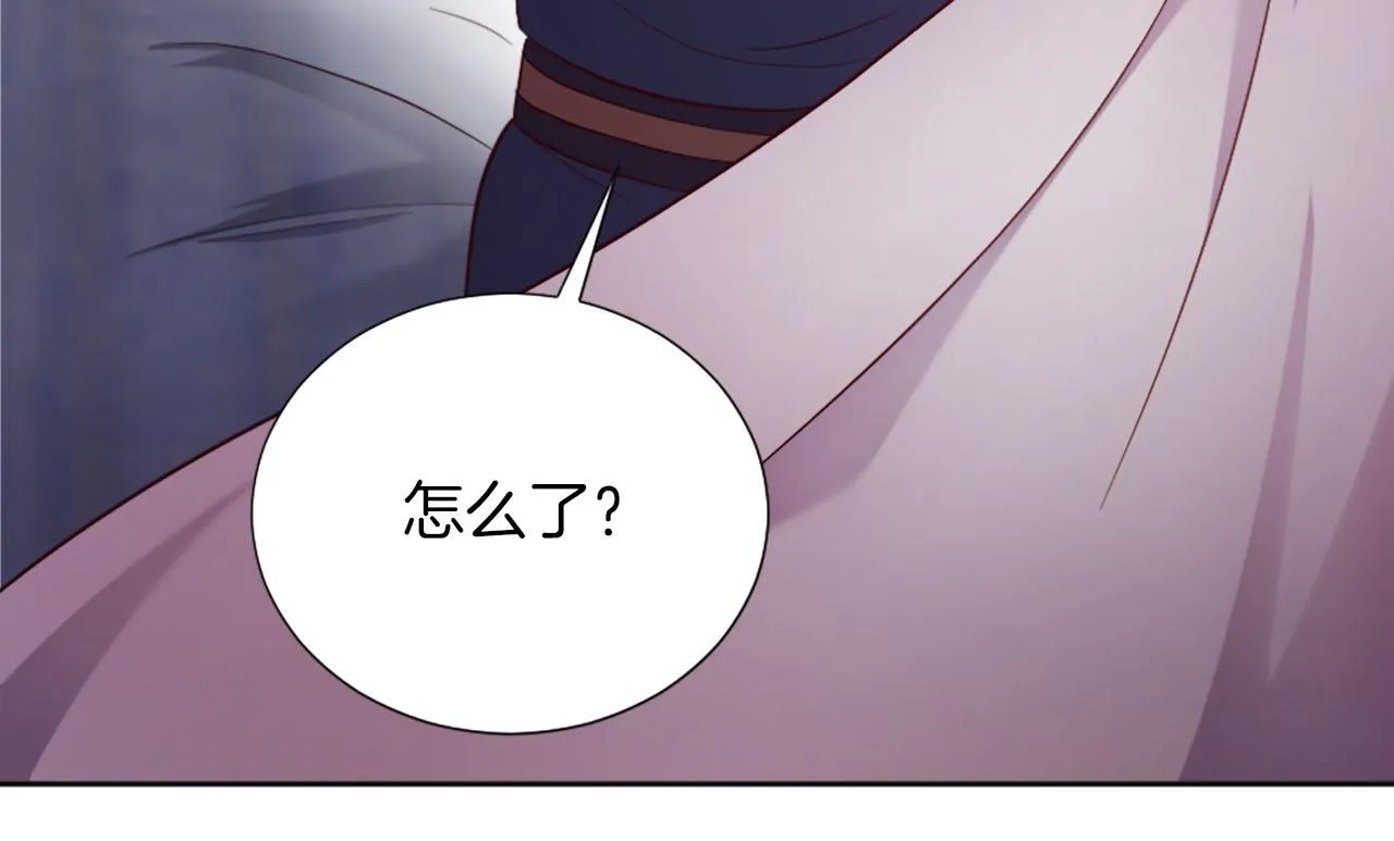 第35话 贝拉之死 第55页