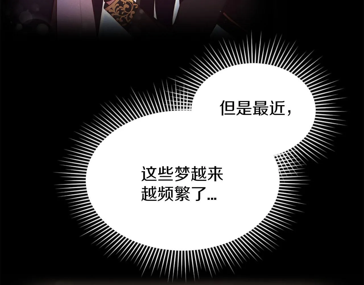 第35话 贝拉之死 第60页