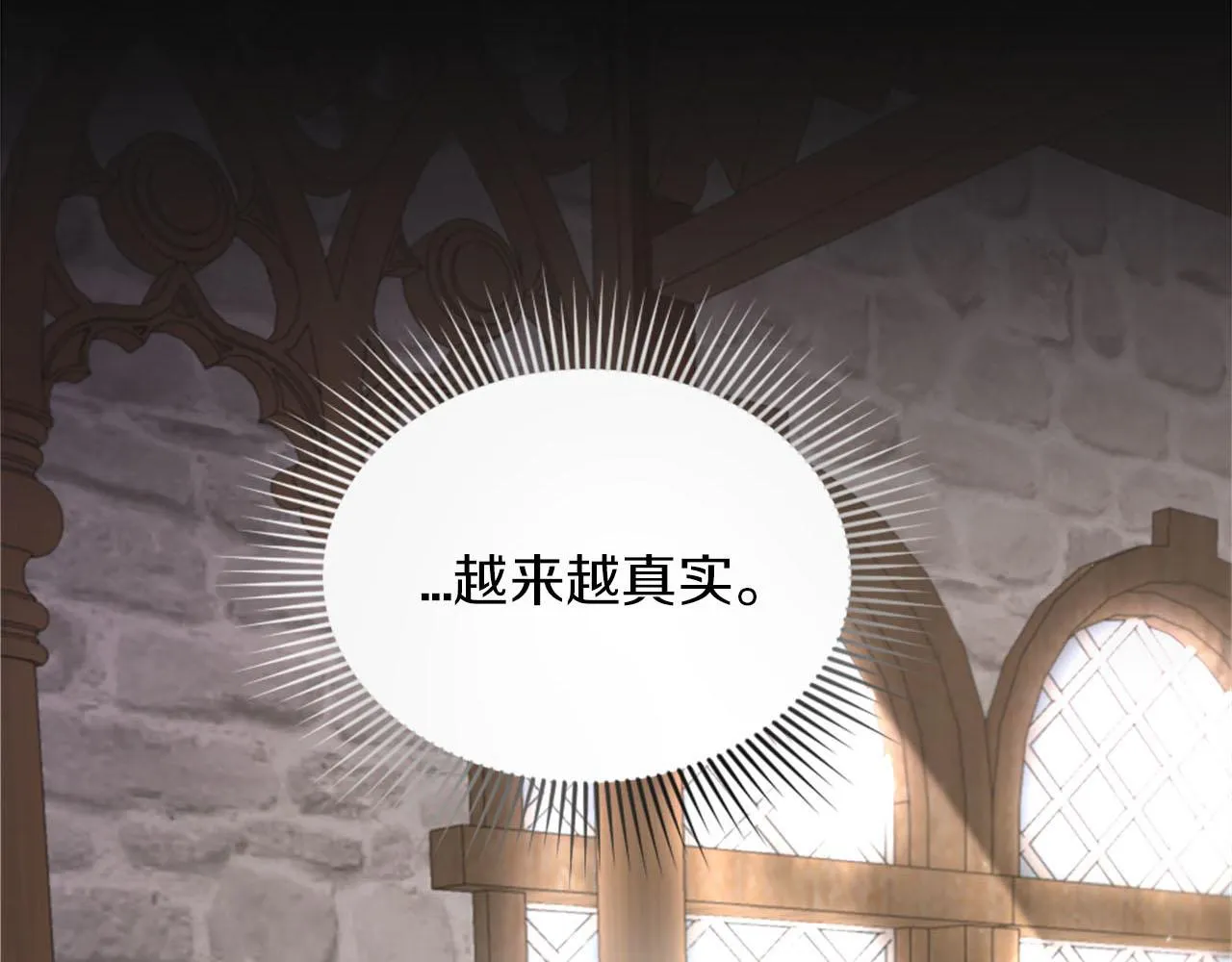 第35话 贝拉之死 第63页