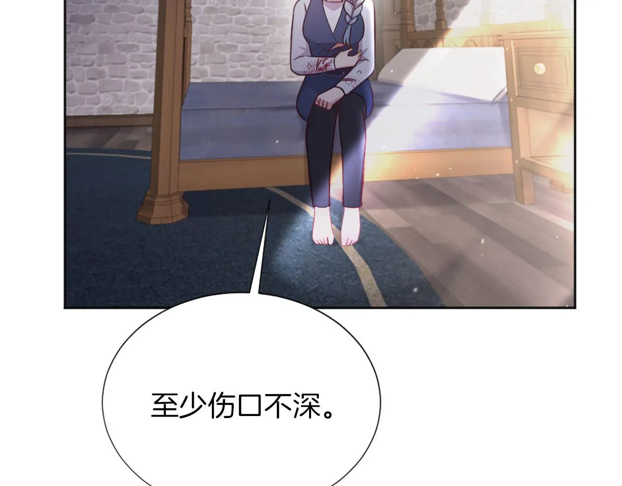 第35话 贝拉之死 第67页