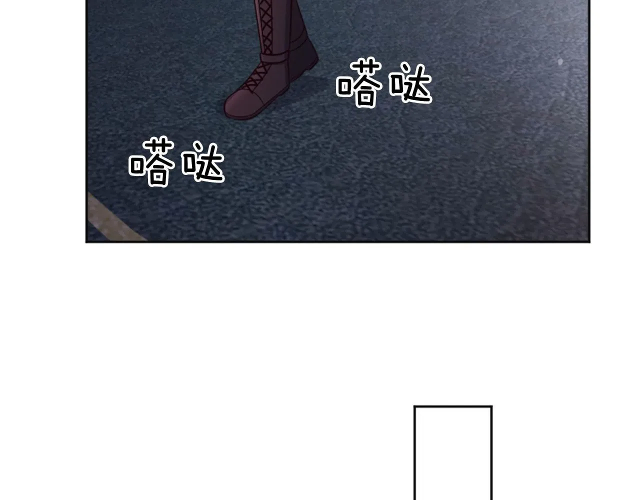 第35话 贝拉之死 第71页