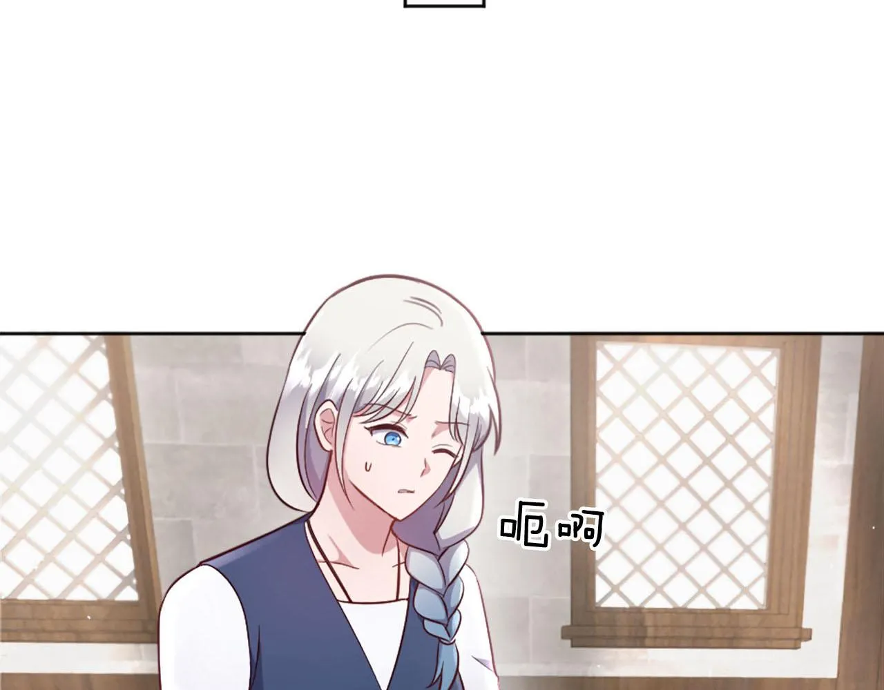 第35话 贝拉之死 第73页