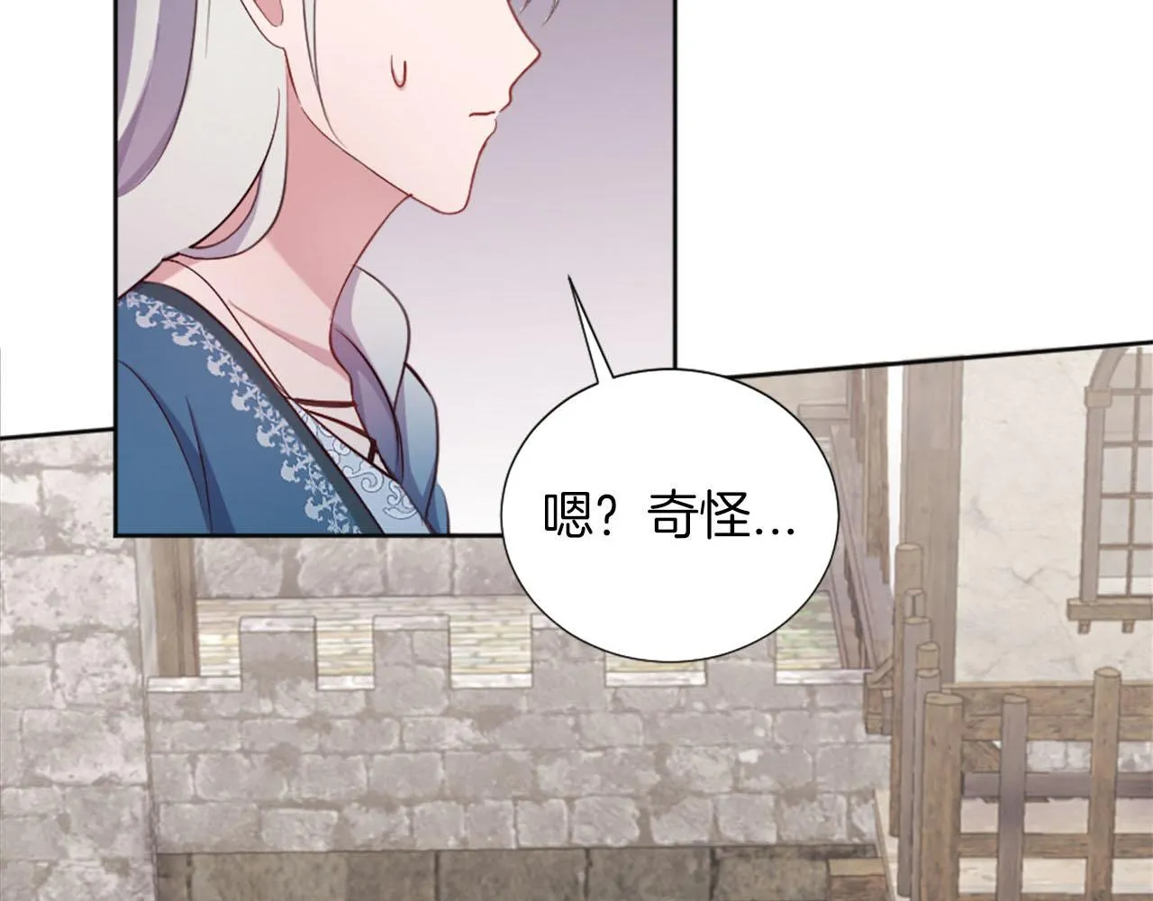 第35话 贝拉之死 第95页
