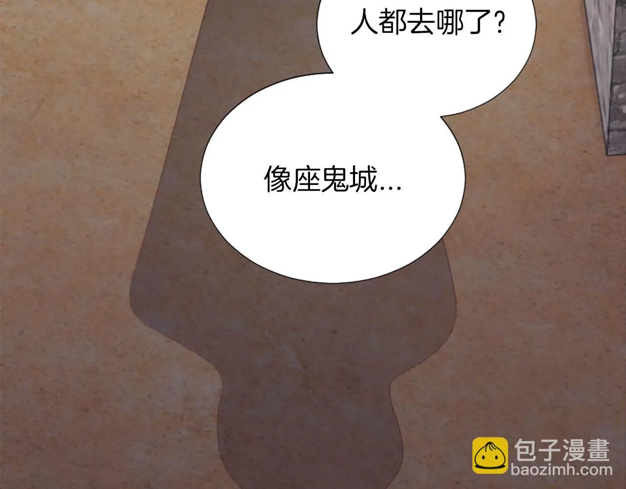 第35话 贝拉之死 第98页