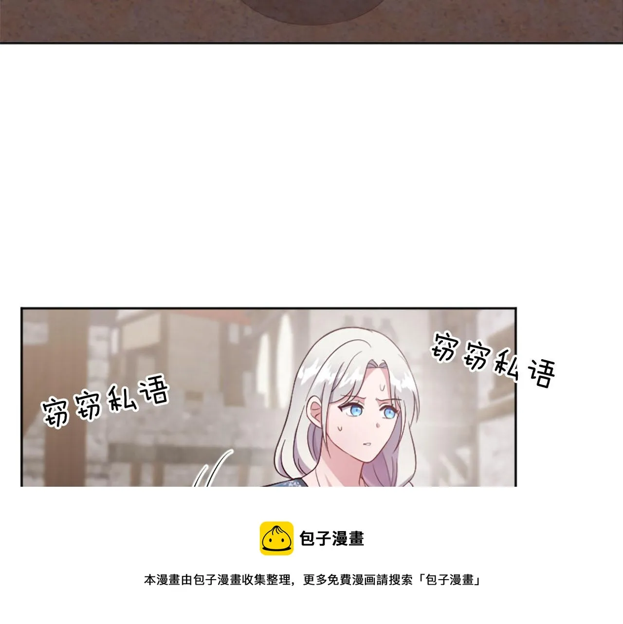 第35话 贝拉之死 第99页