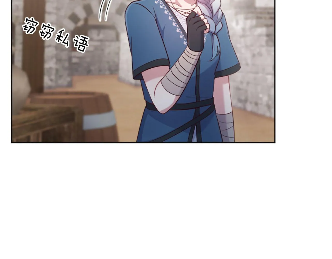 第35话 贝拉之死 第100页