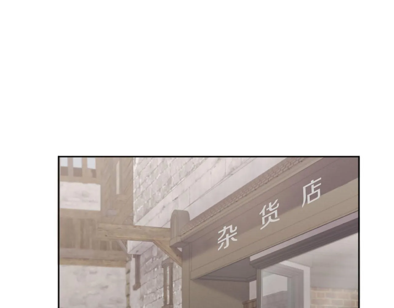第35话 贝拉之死 第101页