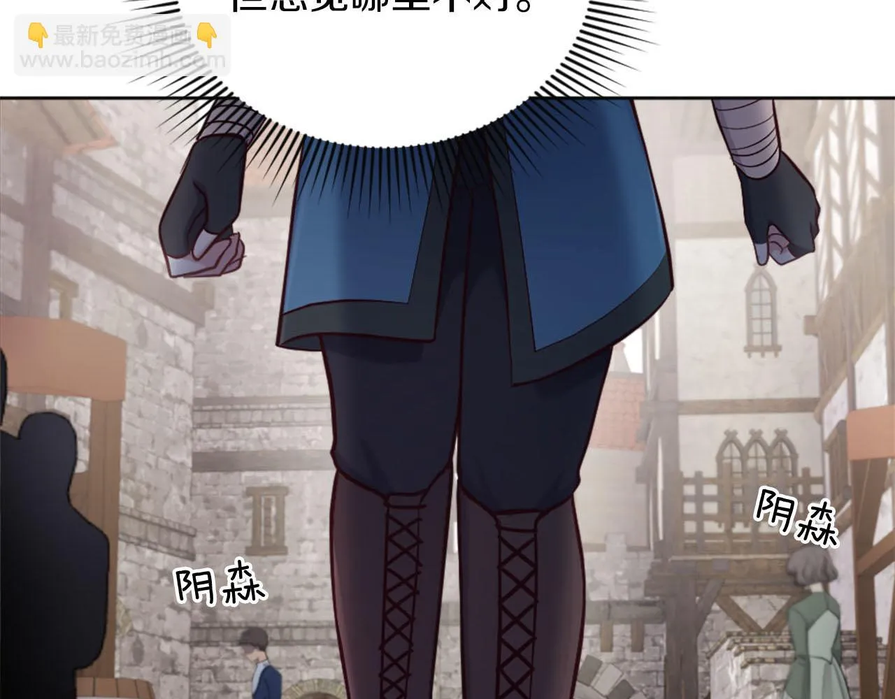 第35话 贝拉之死 第104页