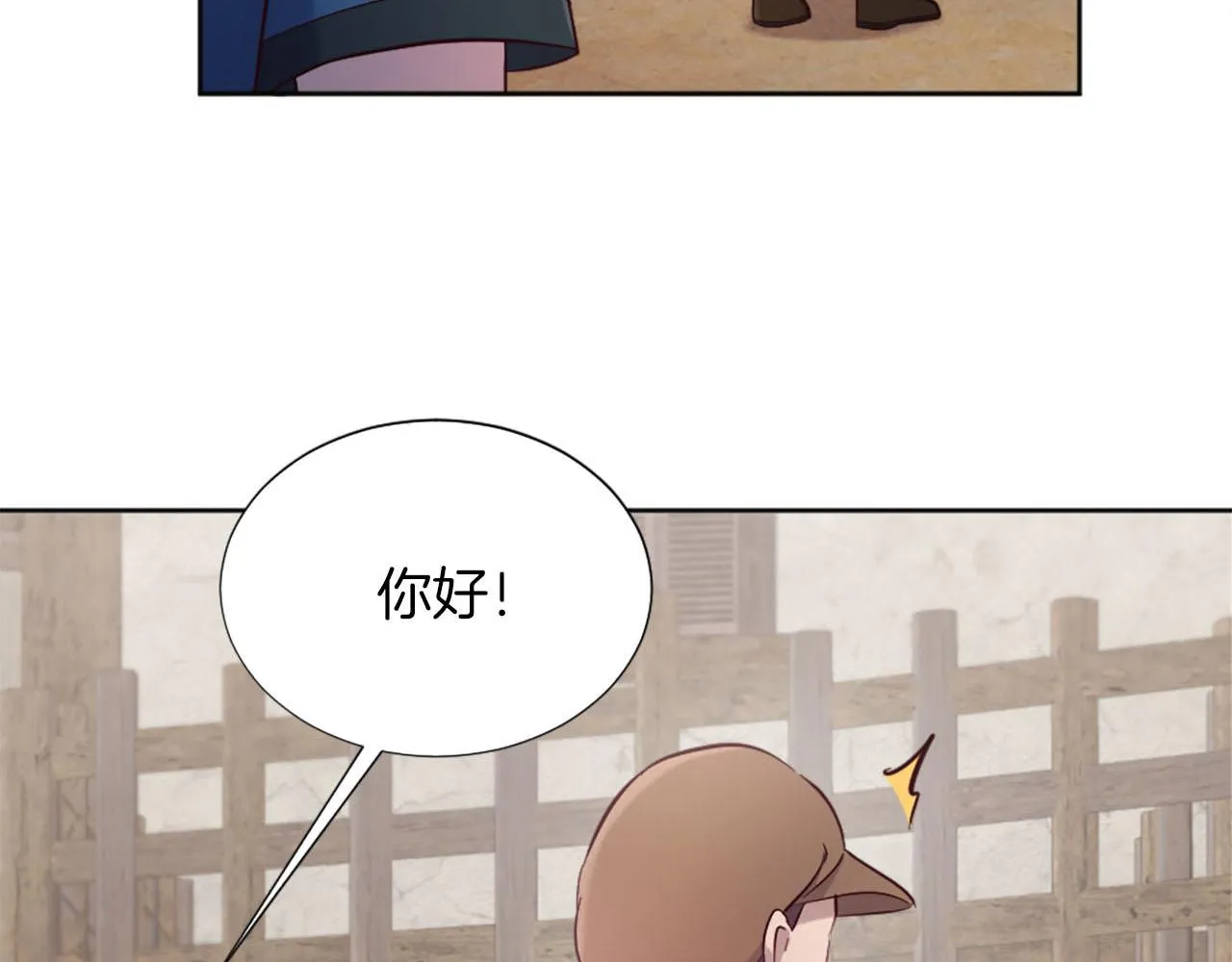 第35话 贝拉之死 第108页