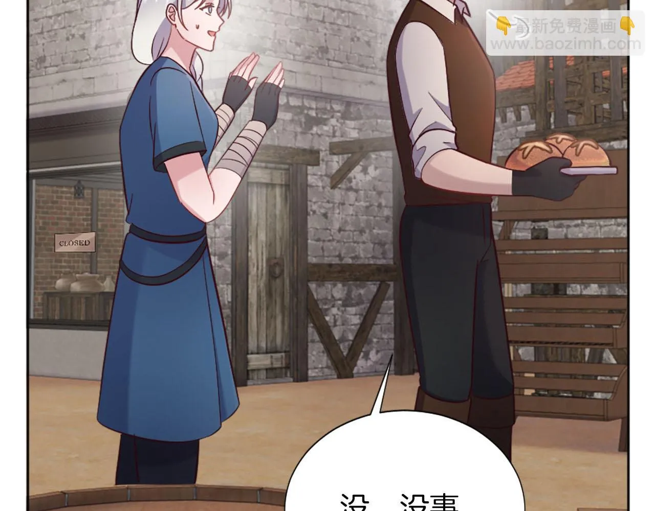 第35话 贝拉之死 第113页