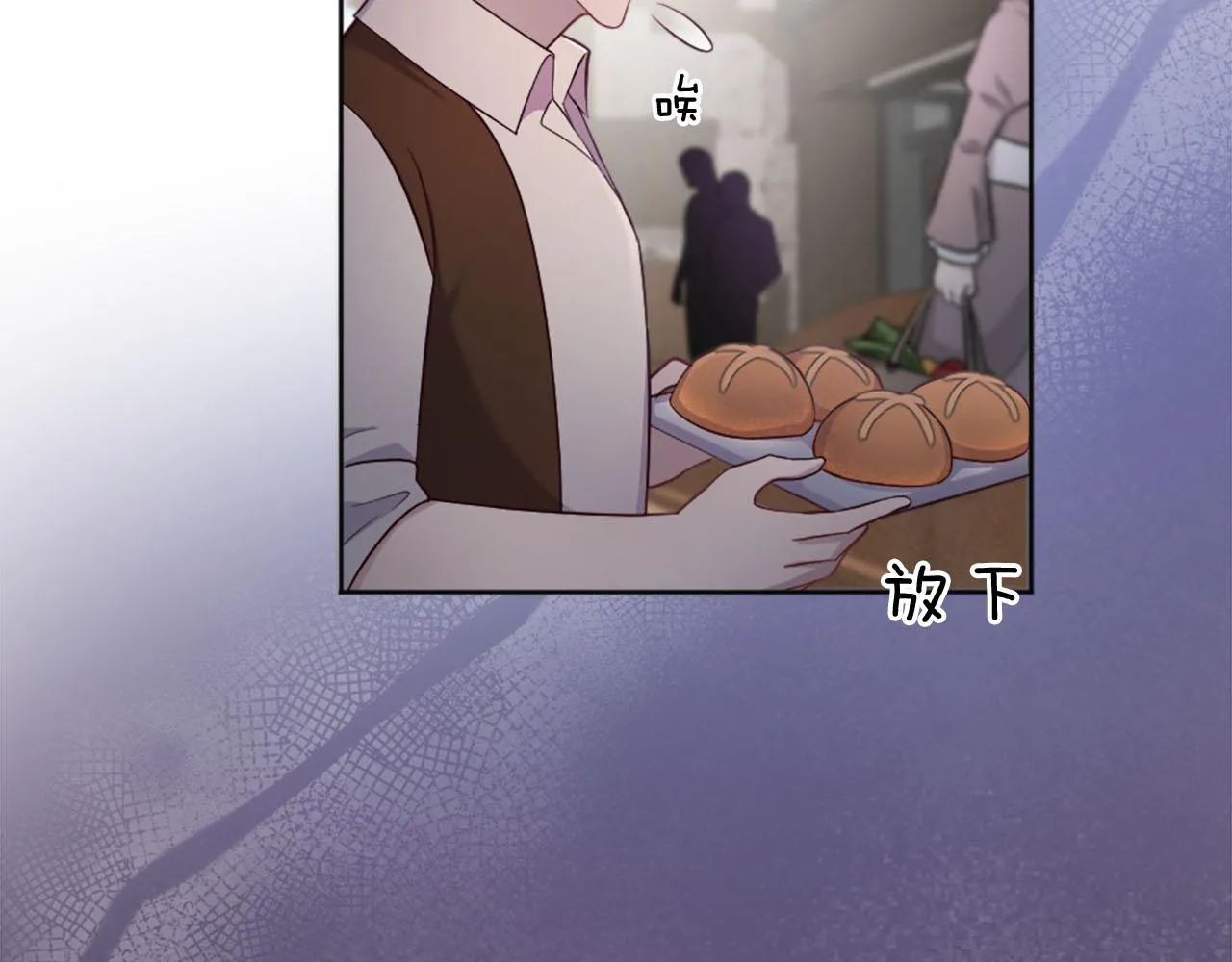第35话 贝拉之死 第118页