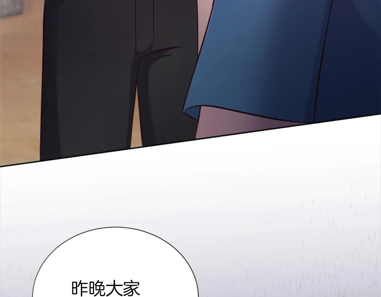 第35话 贝拉之死 第121页