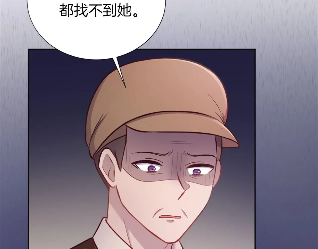 第35话 贝拉之死 第122页