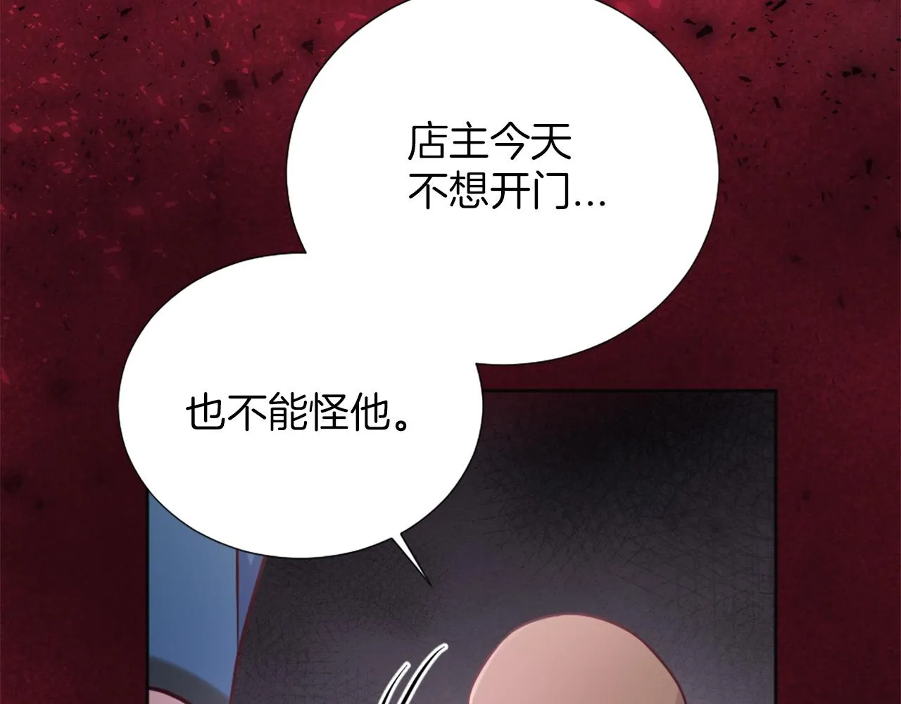 第35话 贝拉之死 第134页