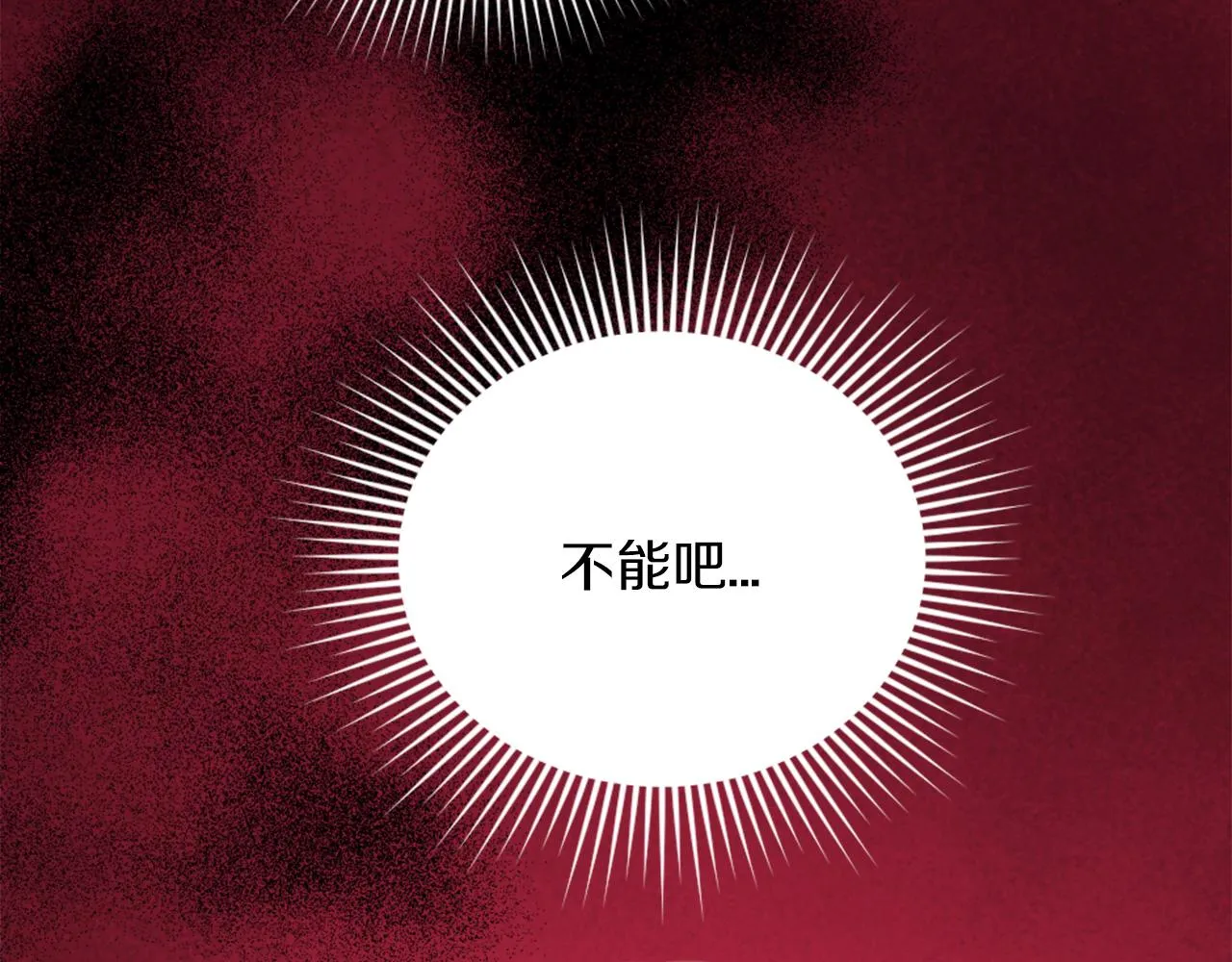 第35话 贝拉之死 第137页