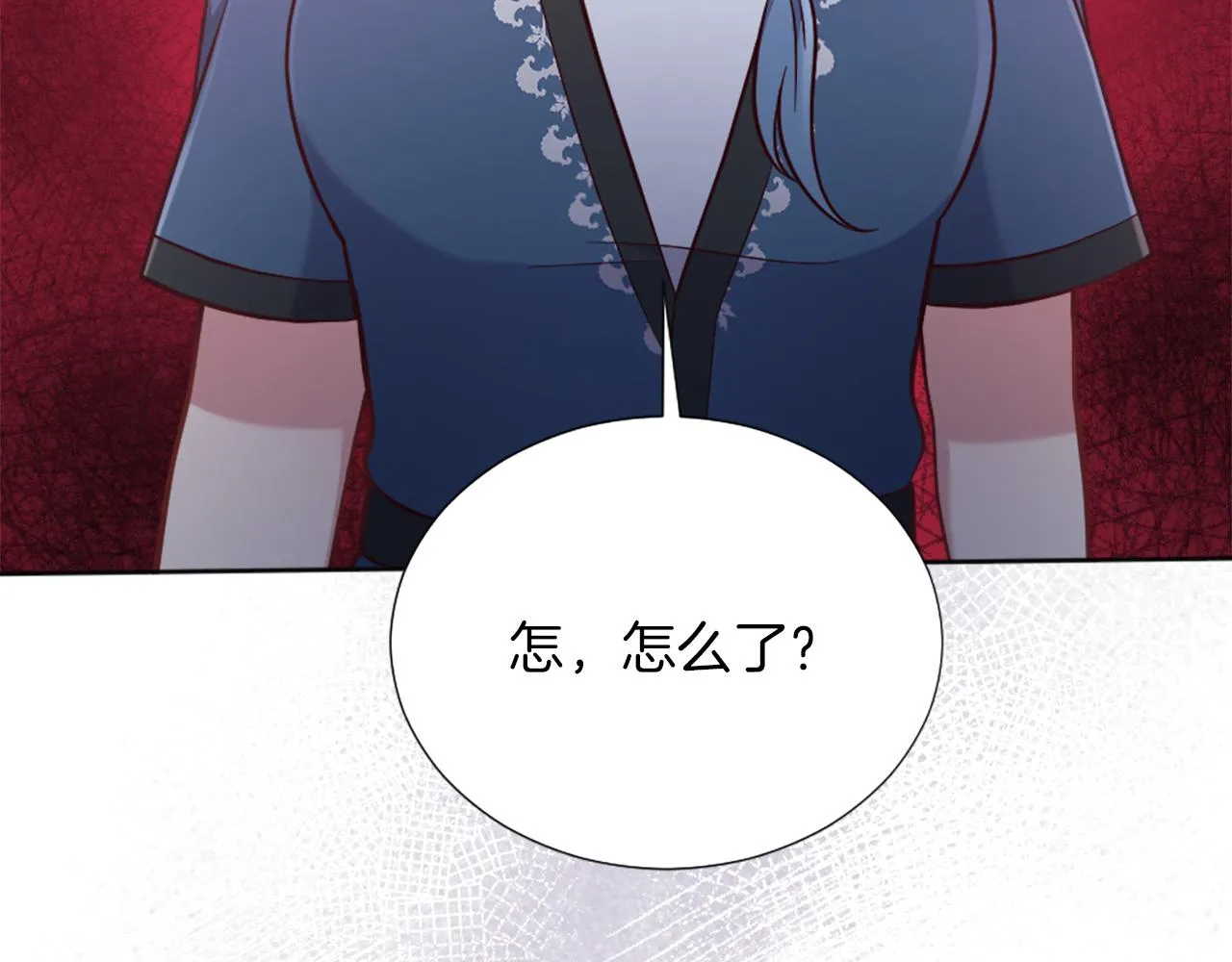 第35话 贝拉之死 第139页