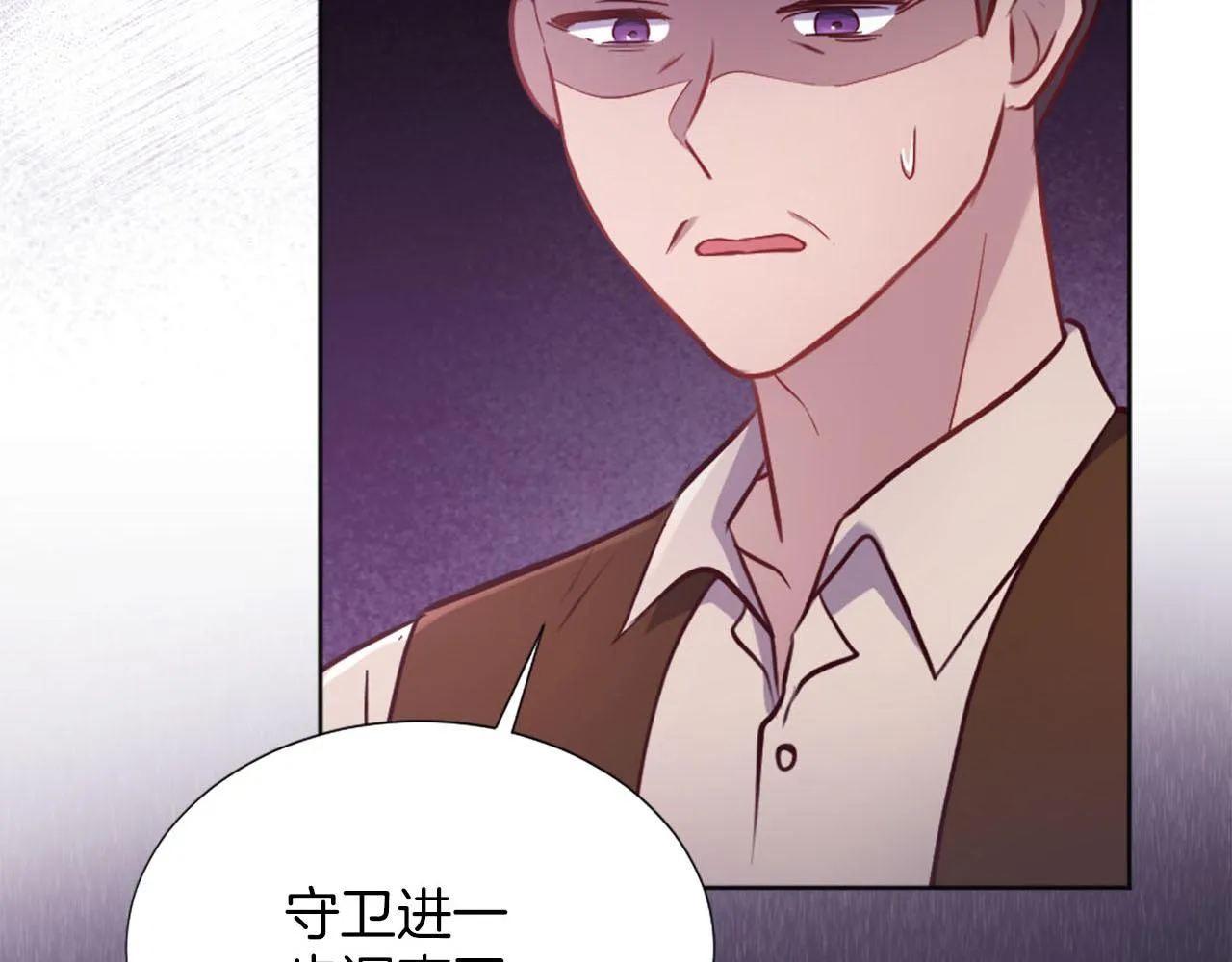 第35话 贝拉之死 第142页