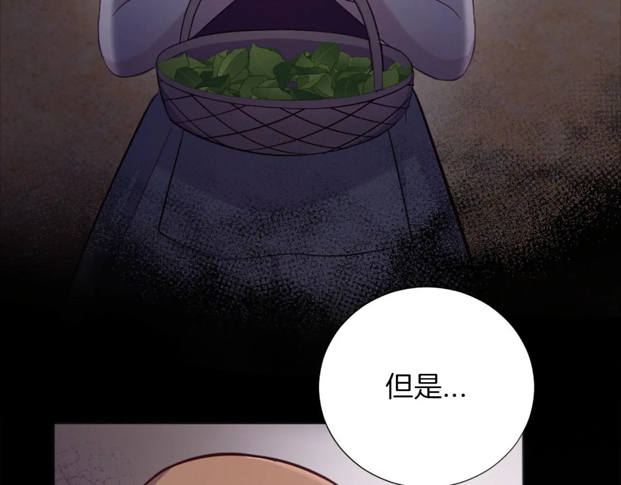 第35话 贝拉之死 第147页