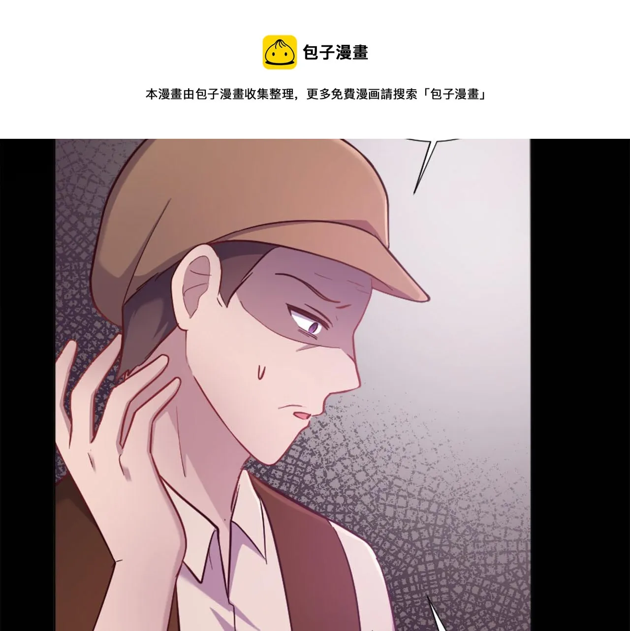 第35话 贝拉之死 第148页