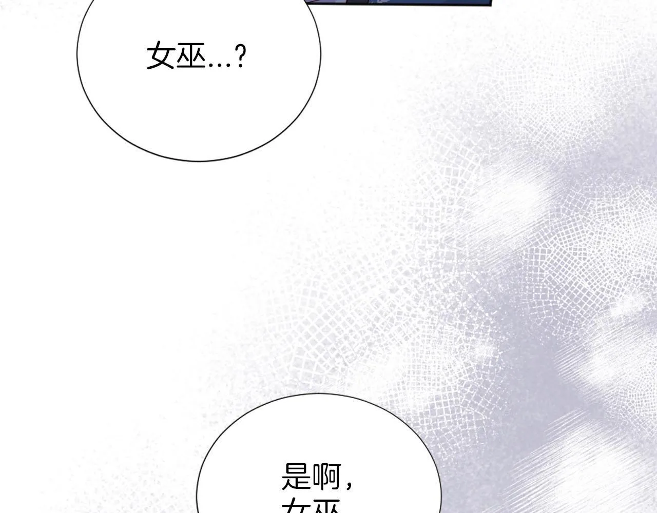 第35话 贝拉之死 第155页