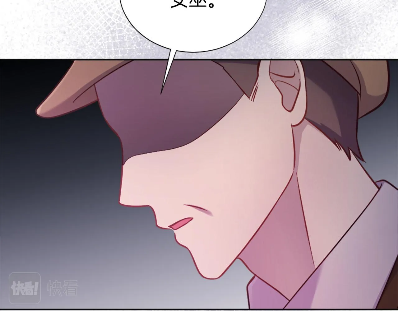 第35话 贝拉之死 第156页